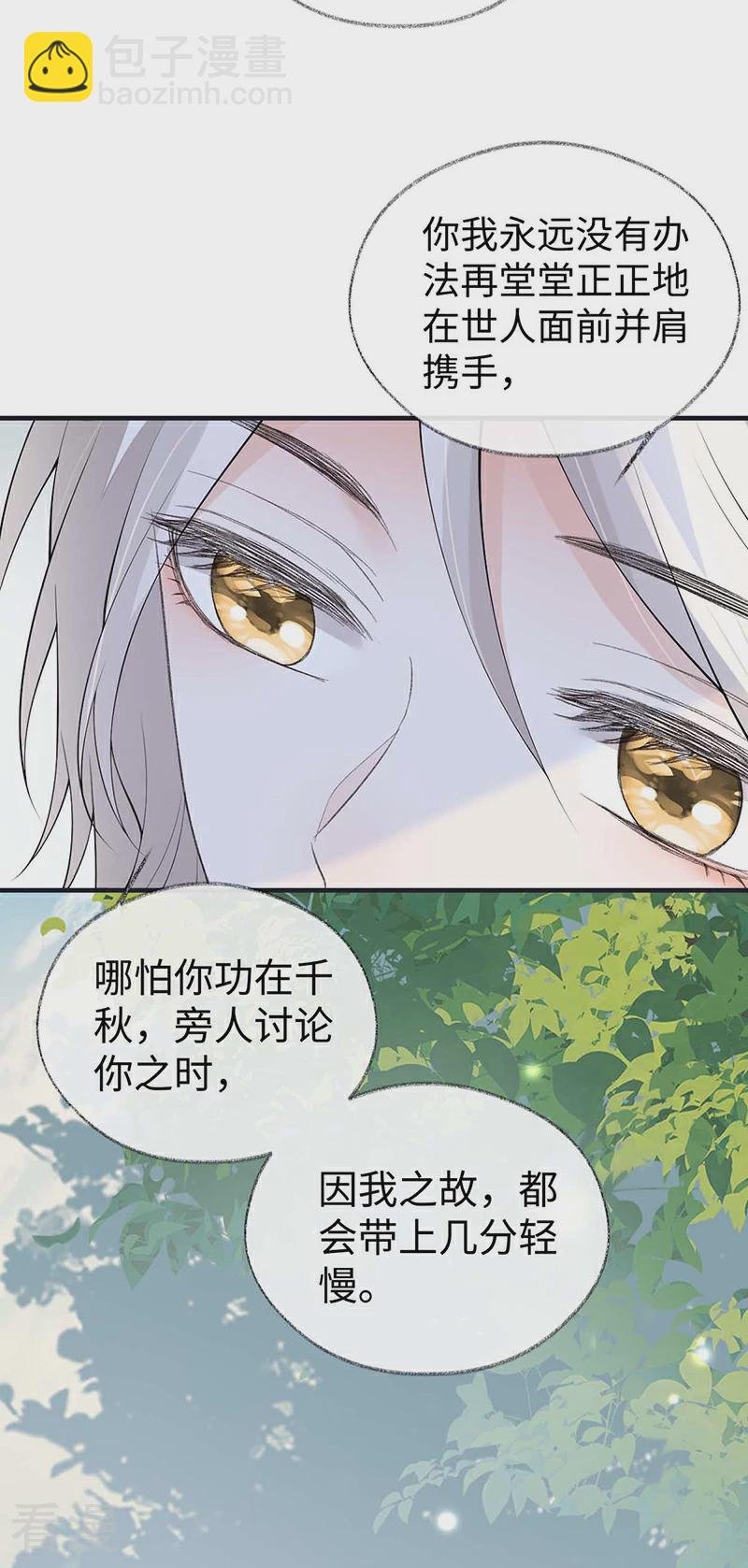 第180话 结局
