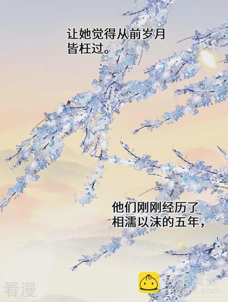 第180话 结局