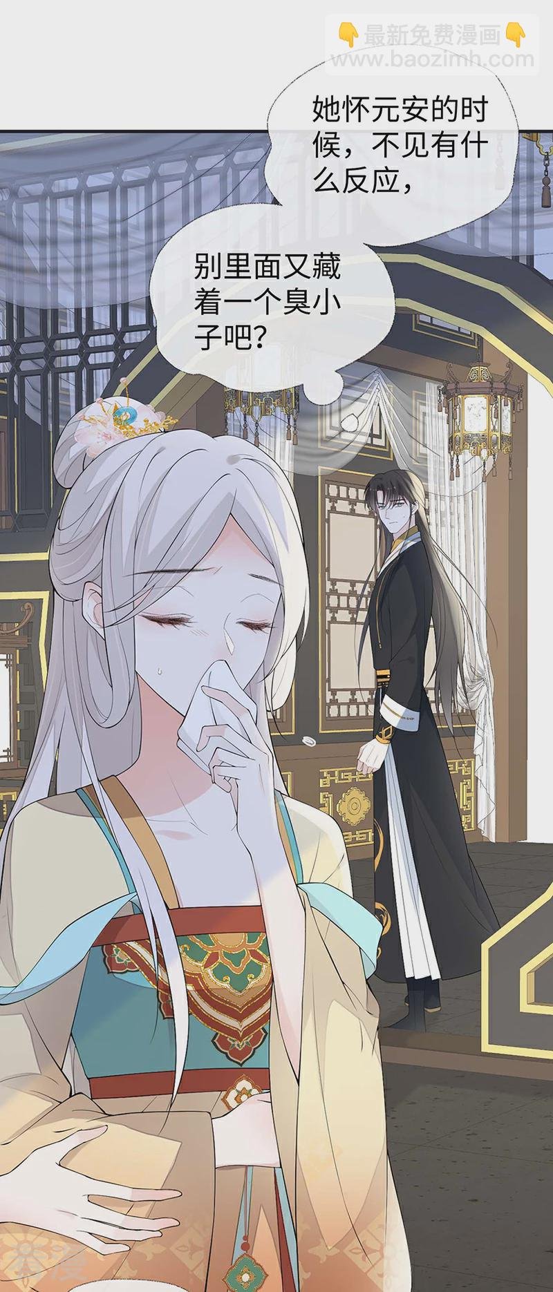 番外2 孕中记事（上）