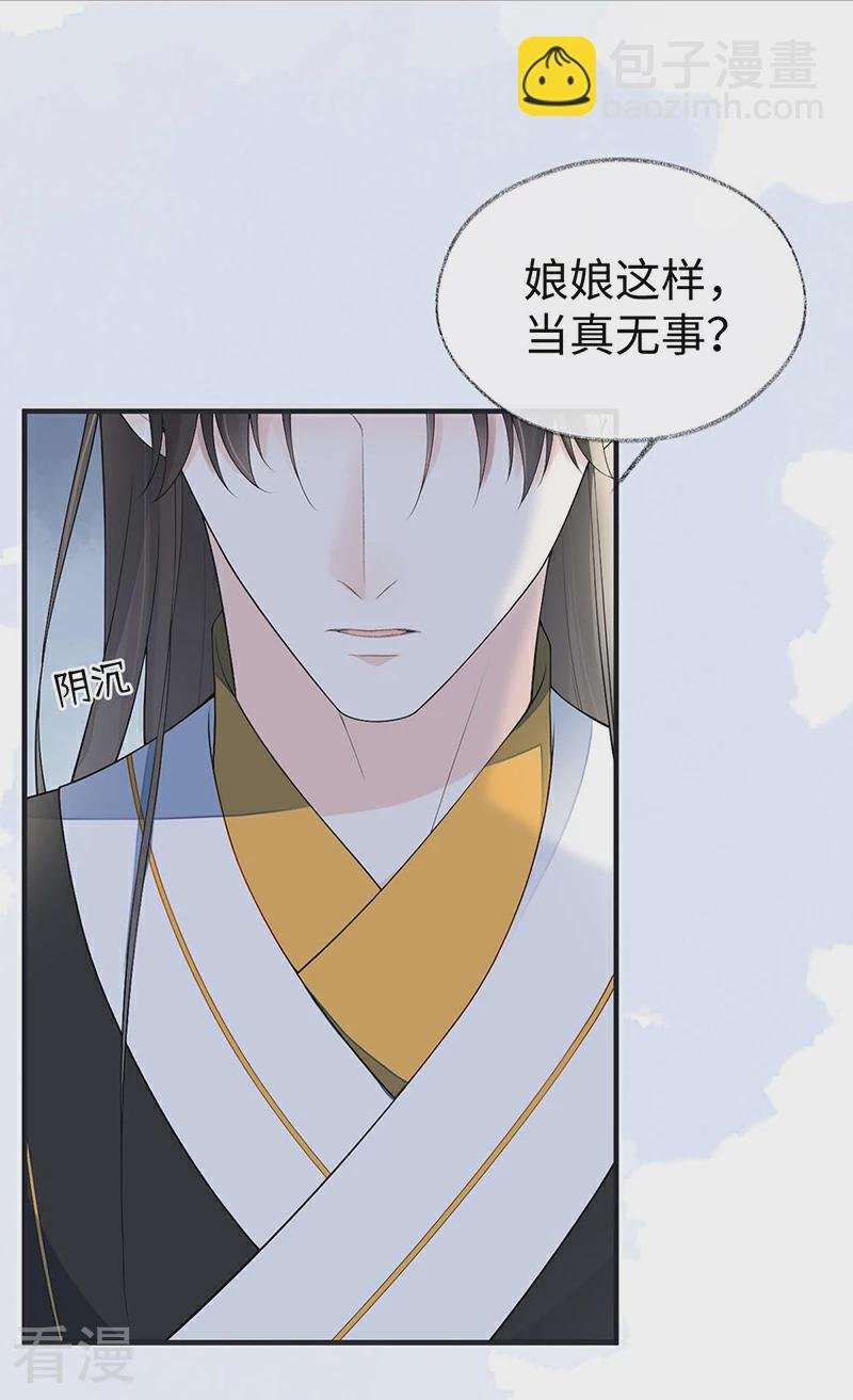 番外2 孕中记事（上）