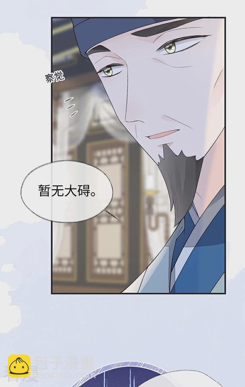 番外2 孕中记事（上）