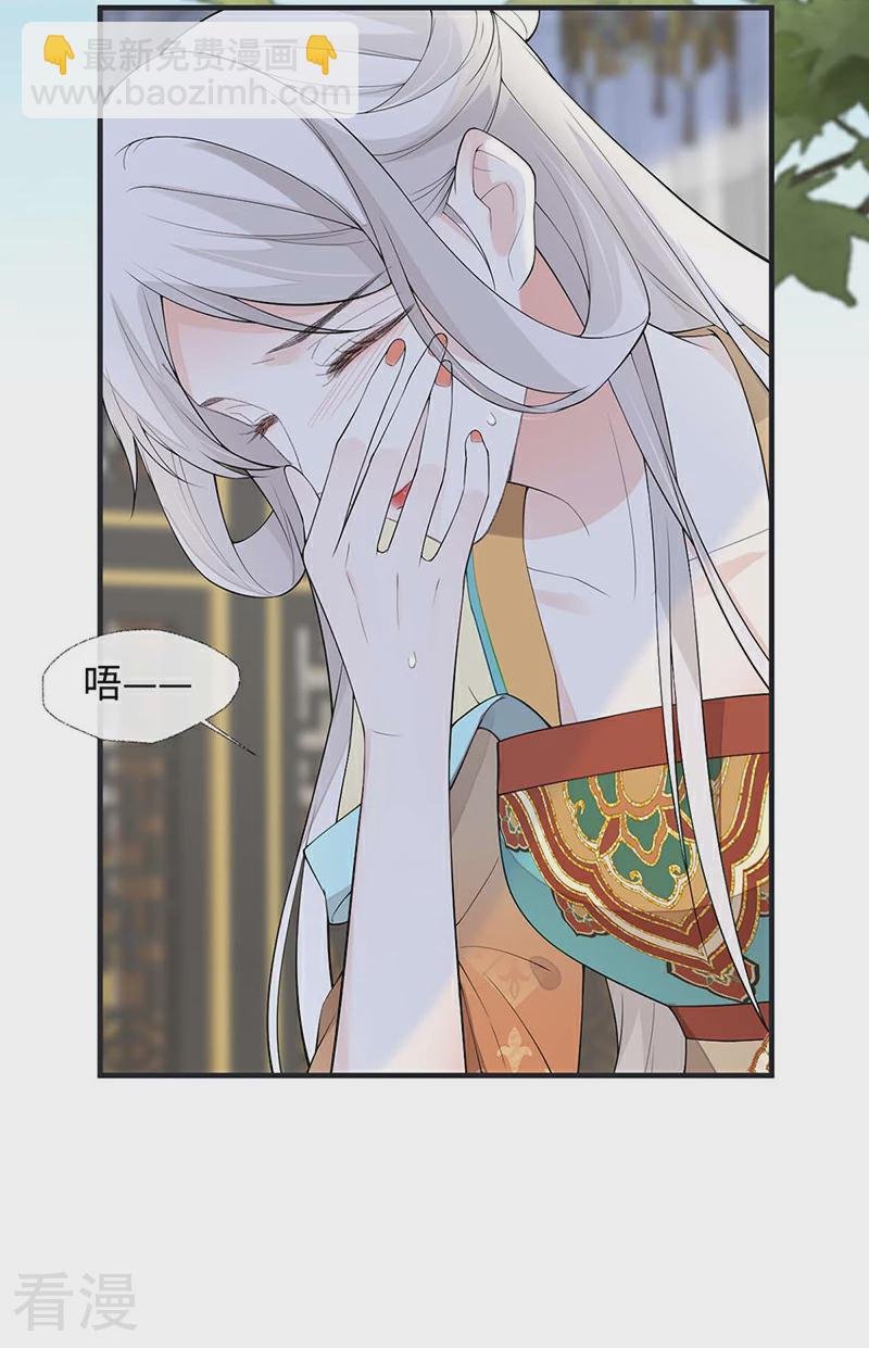 番外2 孕中记事（上）