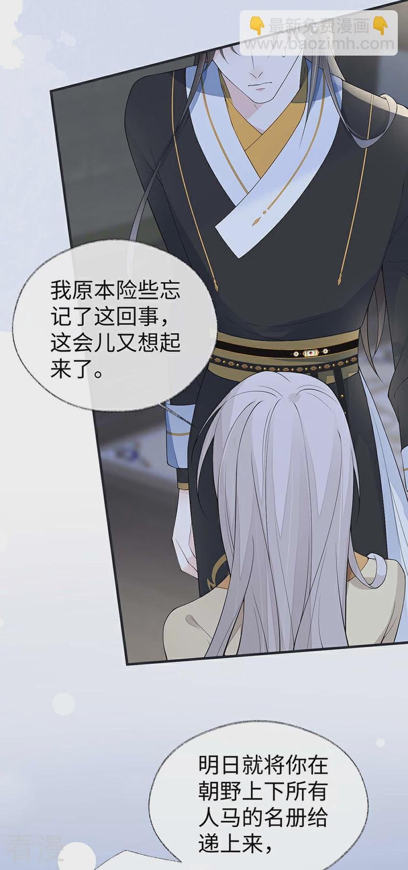 番外2 孕中记事（上）