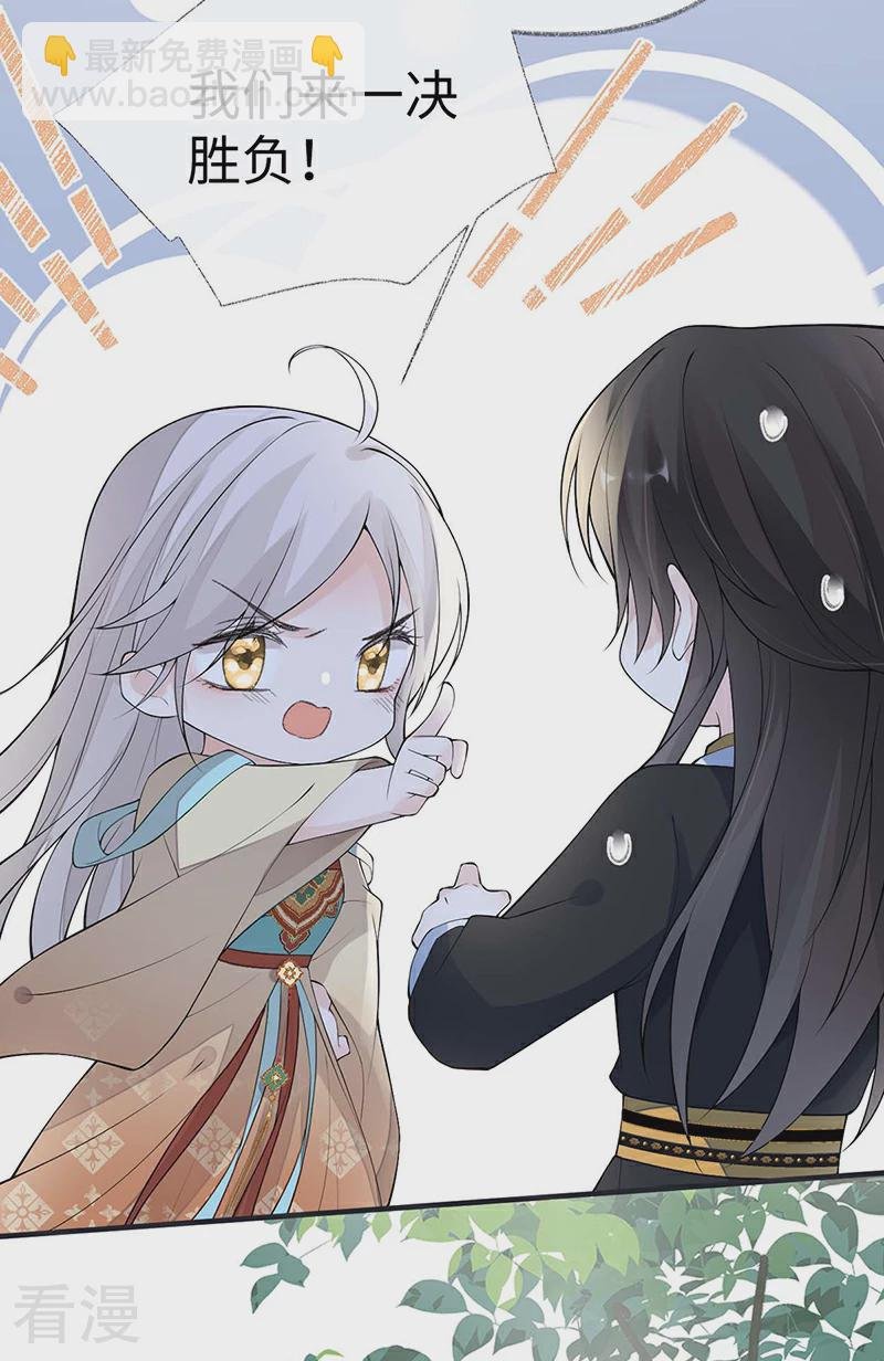番外2 孕中记事（上）