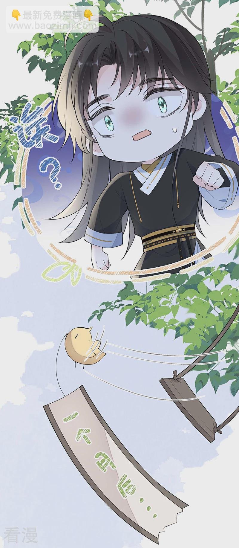 番外2 孕中记事（上）