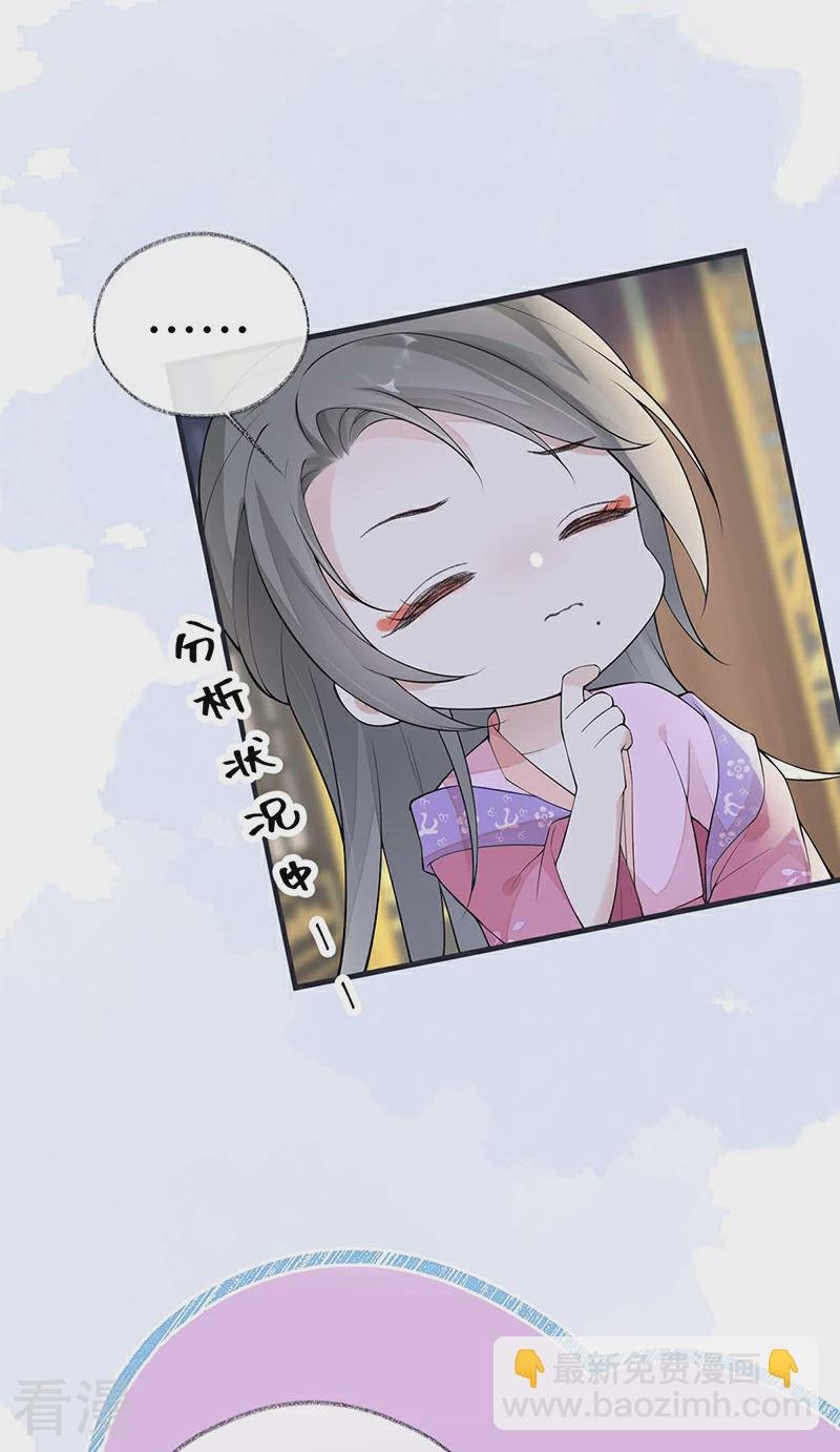番外2 孕中记事（上）
