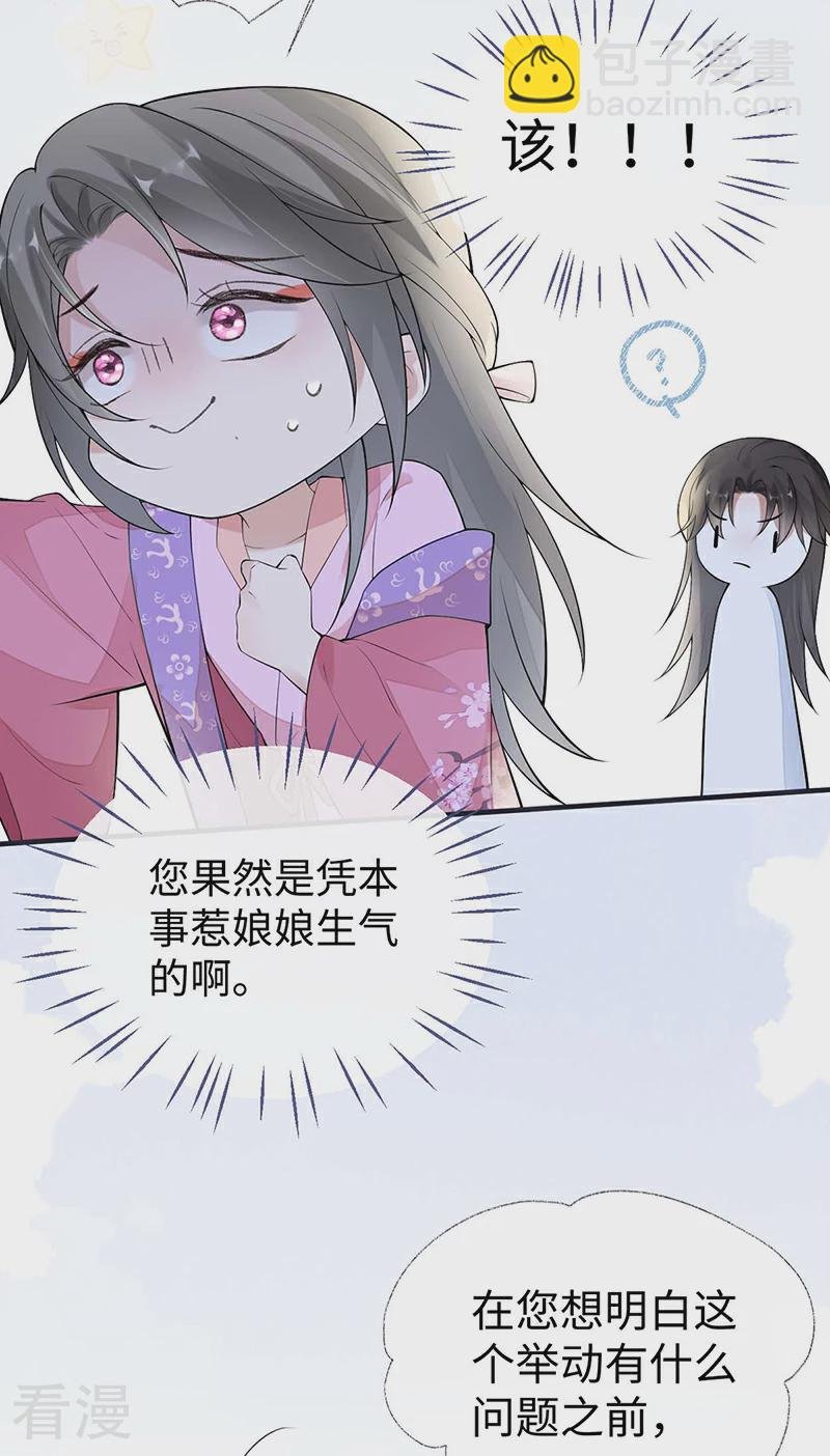 番外2 孕中记事（上）
