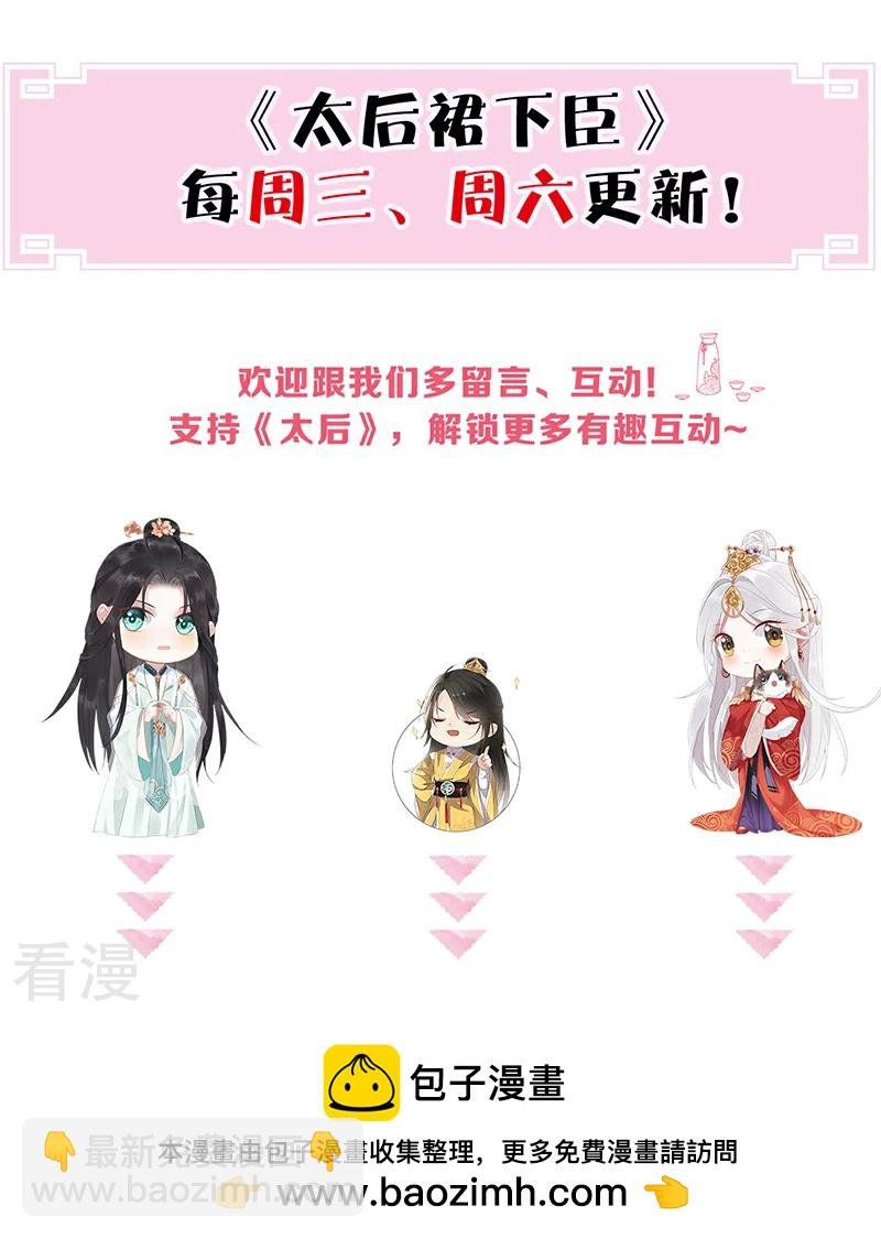 番外2 孕中记事（上）