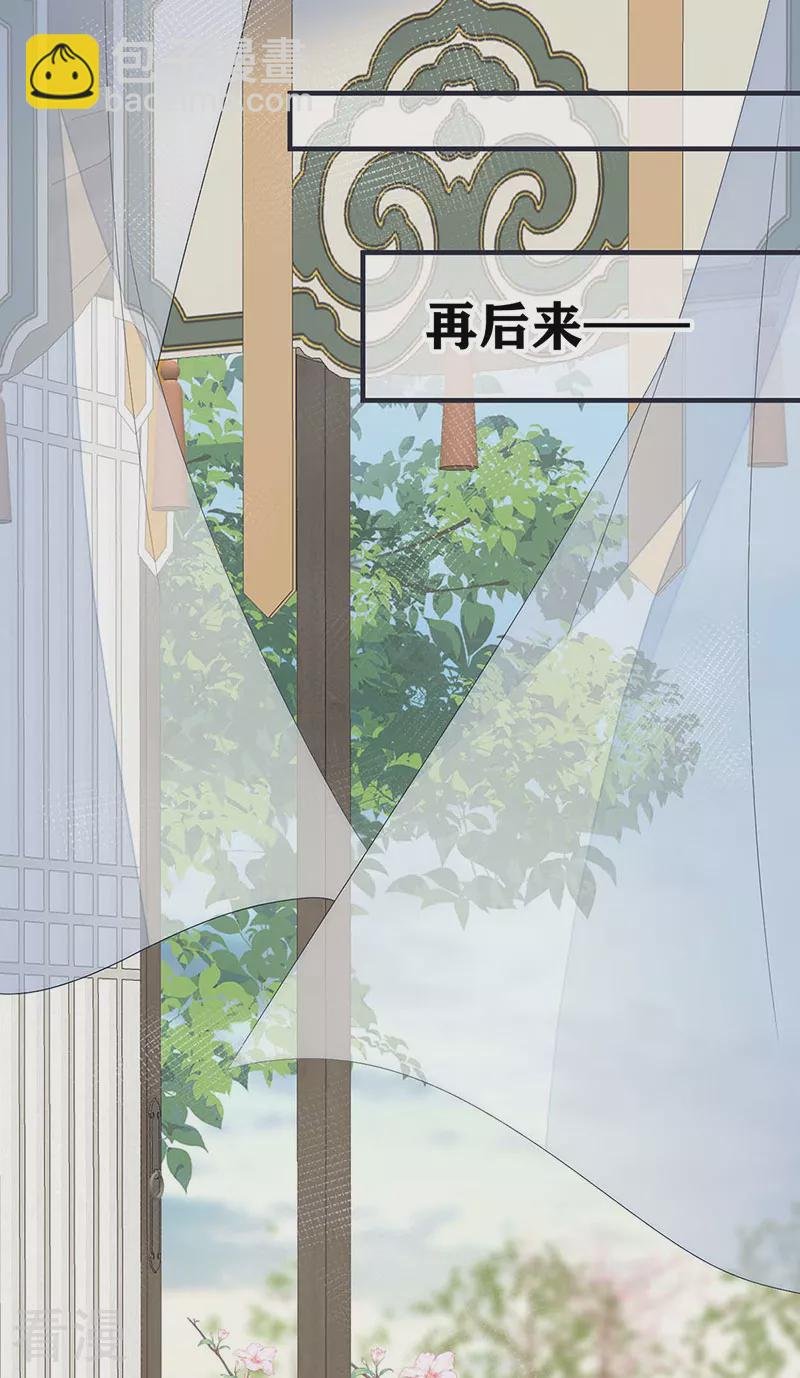 番外3 孕中记事（下）