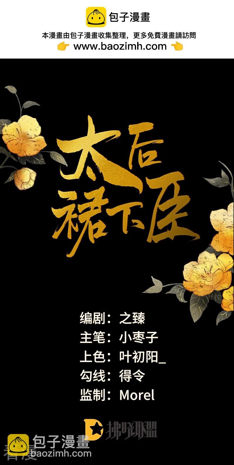 番外4 云中谁寄锦书来