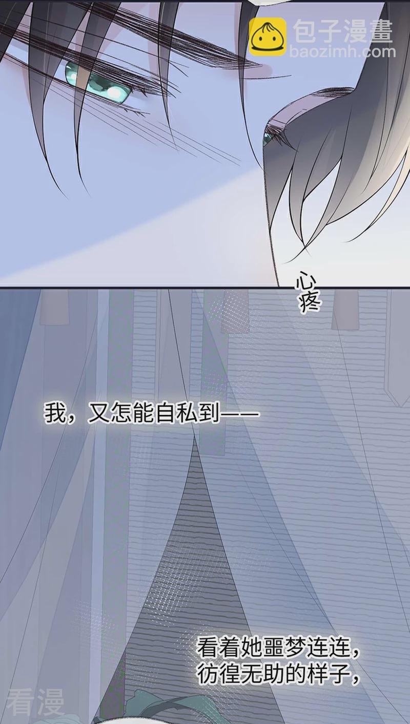 番外4 云中谁寄锦书来