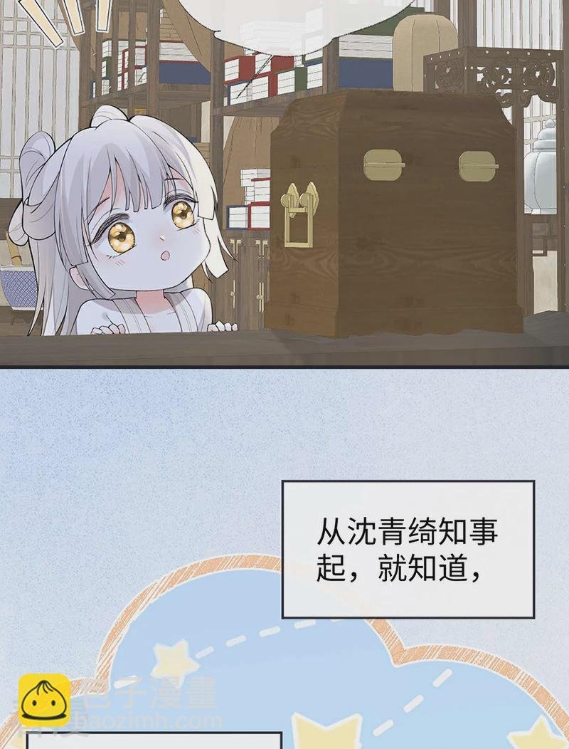 番外4 云中谁寄锦书来