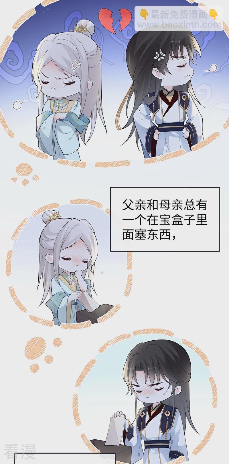 番外4 云中谁寄锦书来