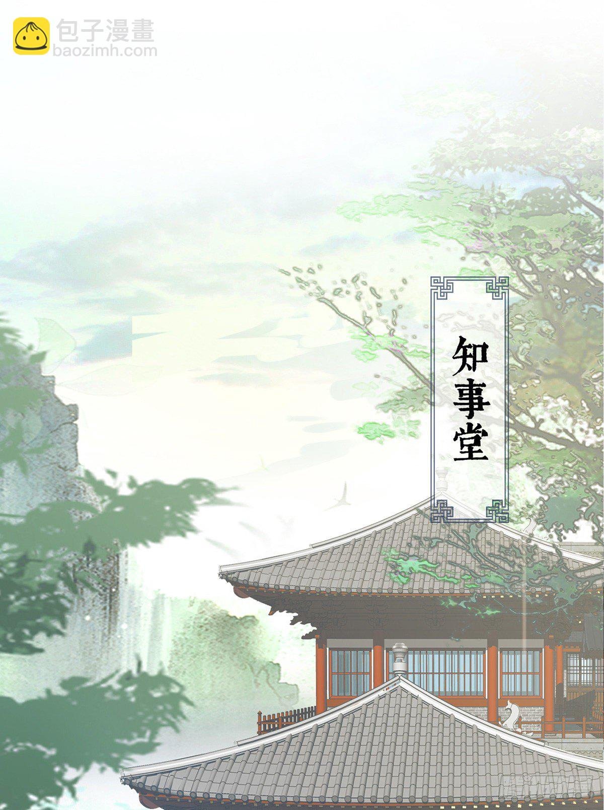 全都纳入宫吧！