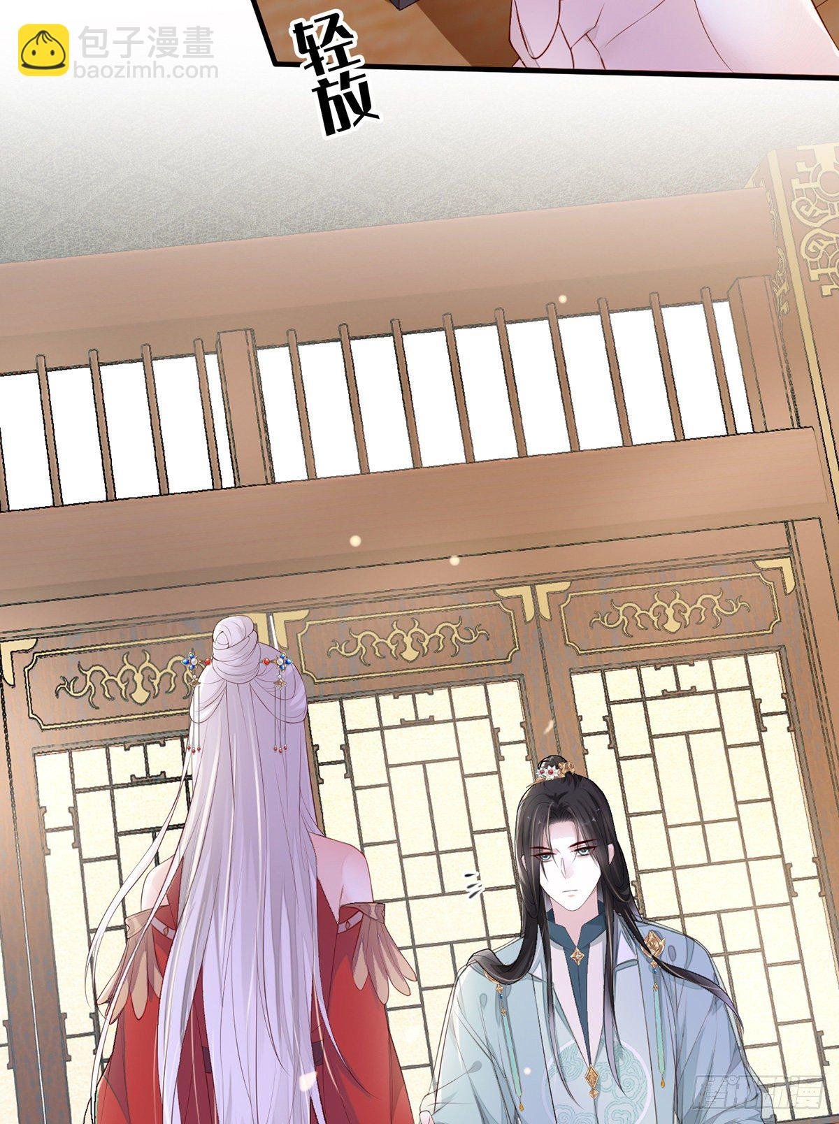 全都纳入宫吧！