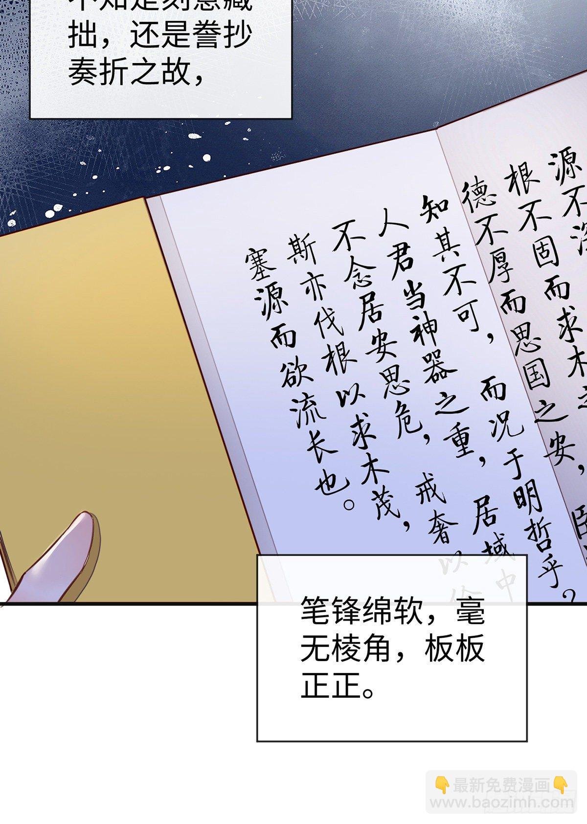 全都纳入宫吧！