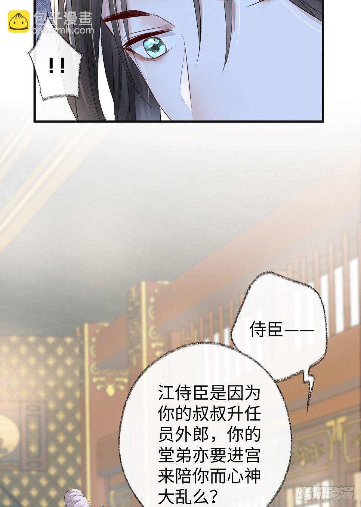 全都纳入宫吧！