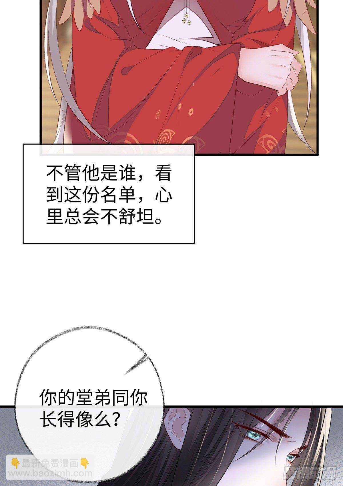 全都纳入宫吧！
