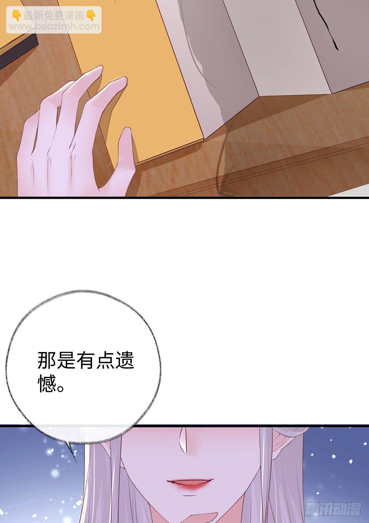 全都纳入宫吧！