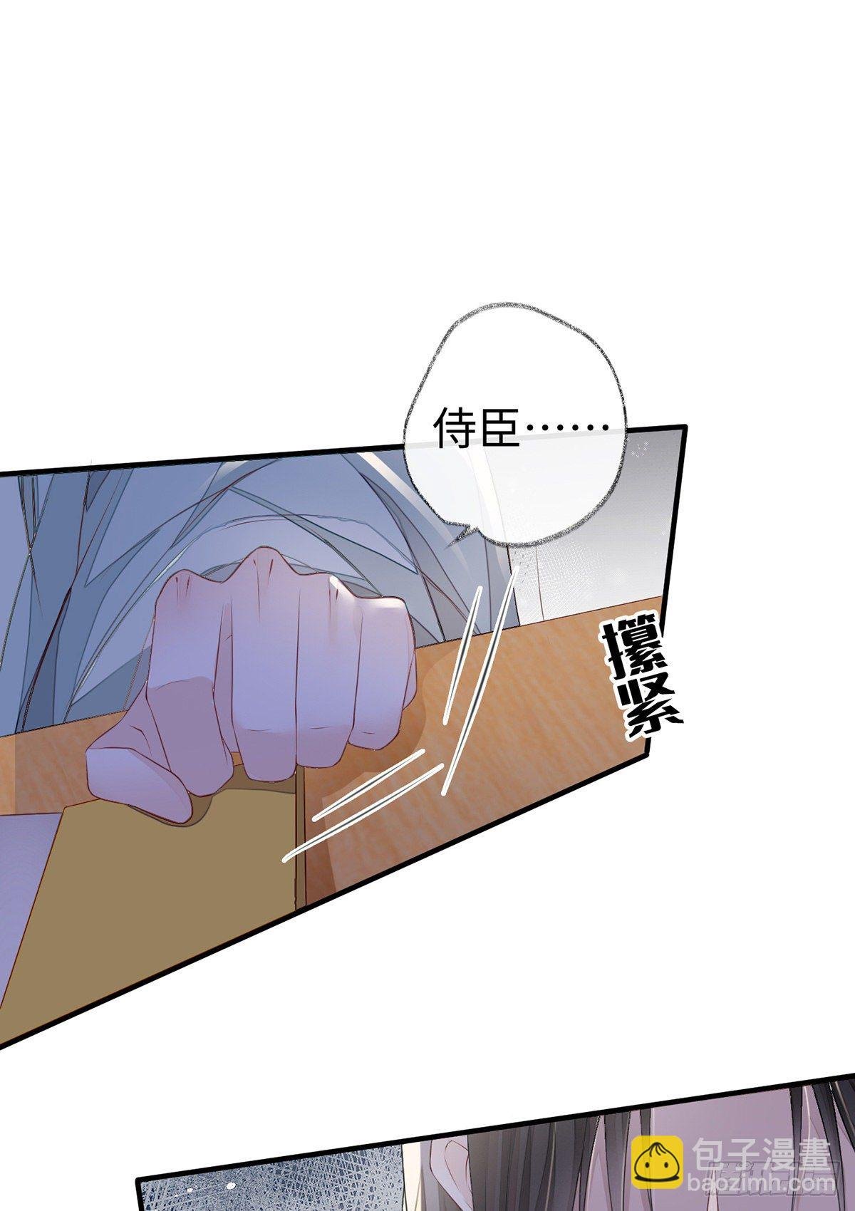 全都纳入宫吧！