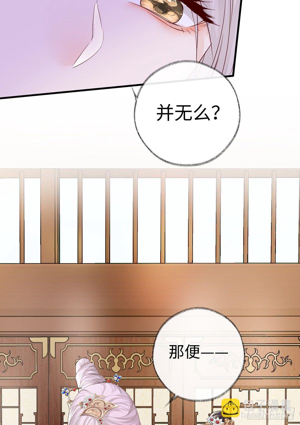 全都纳入宫吧！