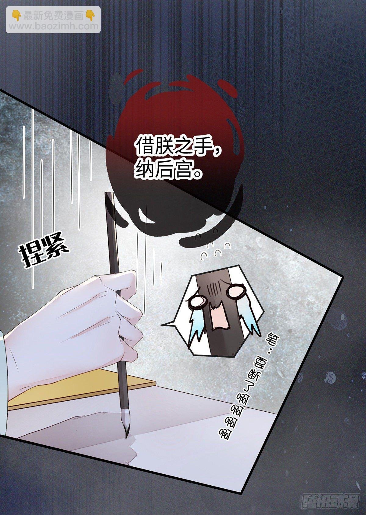 全都纳入宫吧！