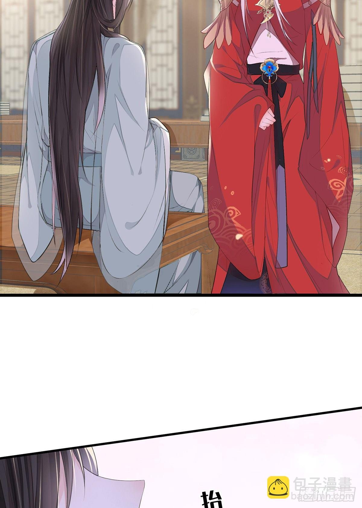 全都纳入宫吧！