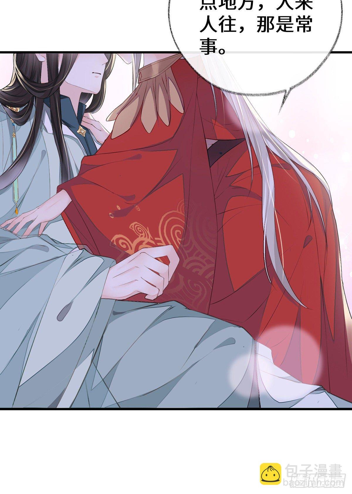 全都纳入宫吧！
