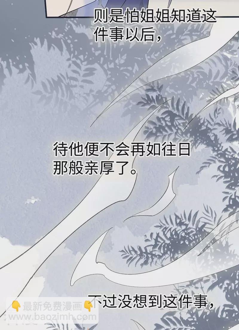 番外6 一日为姐，终身为姐（下）