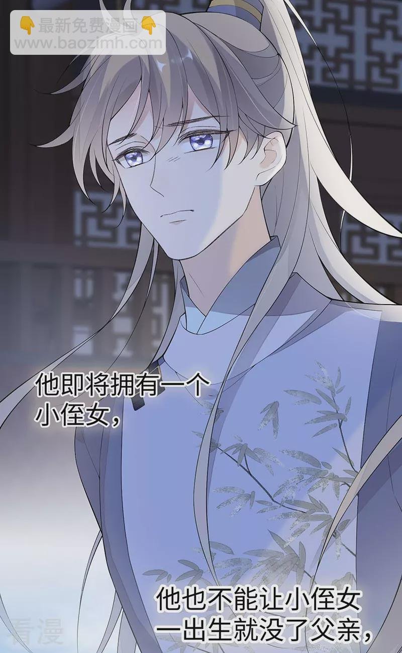 番外6 一日为姐，终身为姐（下）
