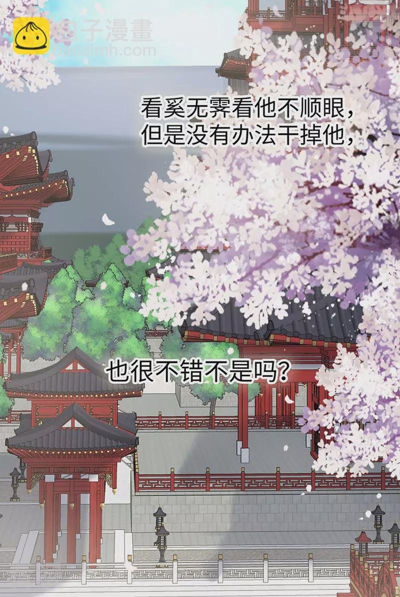番外6 一日为姐，终身为姐（下）