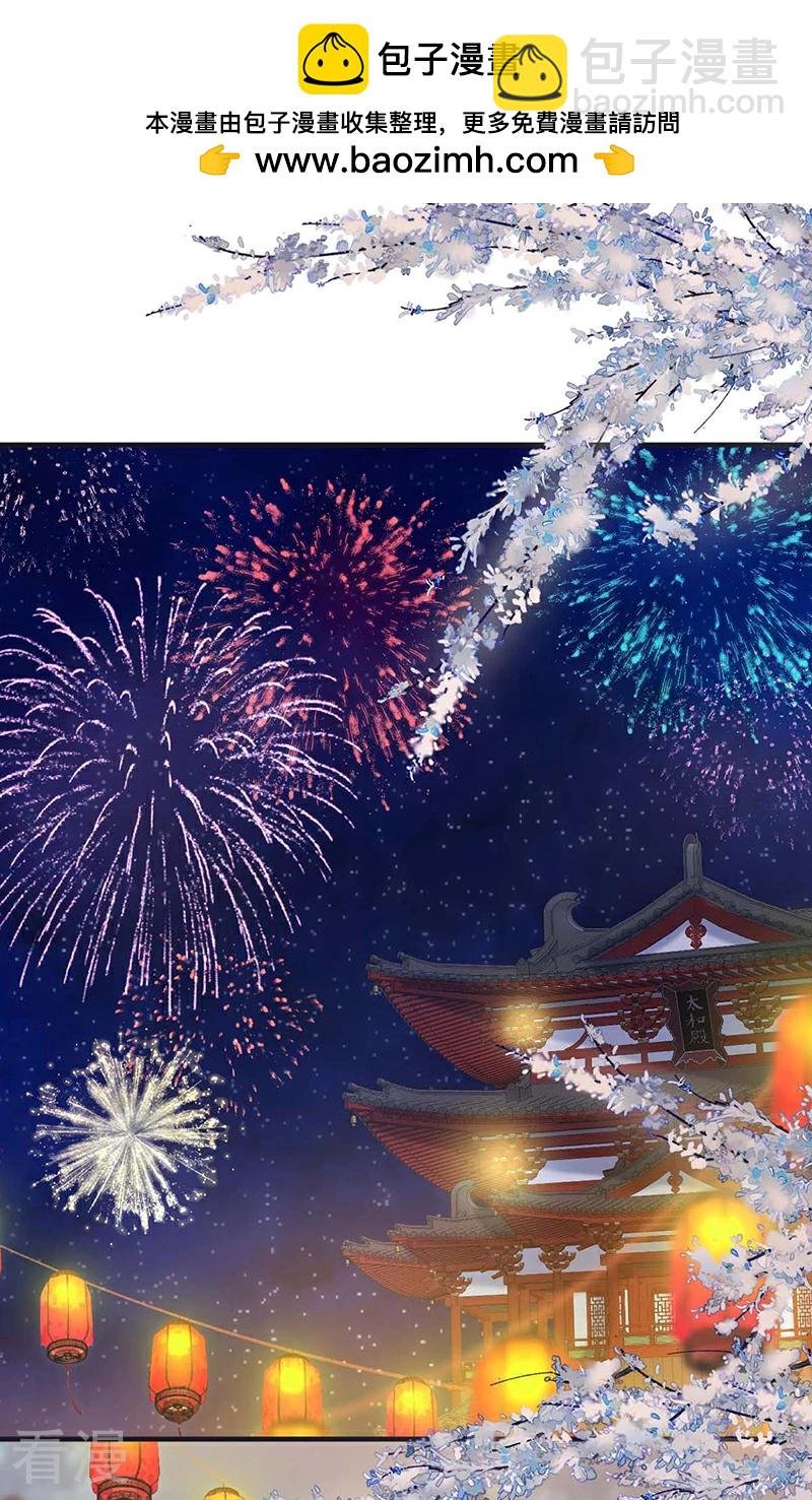 番外7 不如怜取眼前人（上）