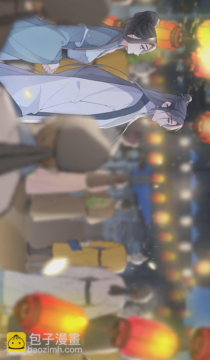 番外7 不如怜取眼前人（上）
