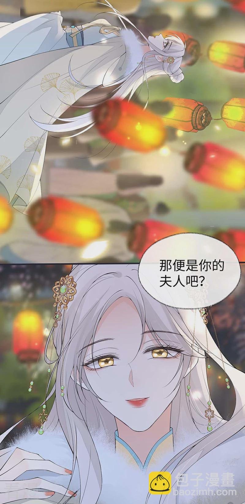 番外7 不如怜取眼前人（上）