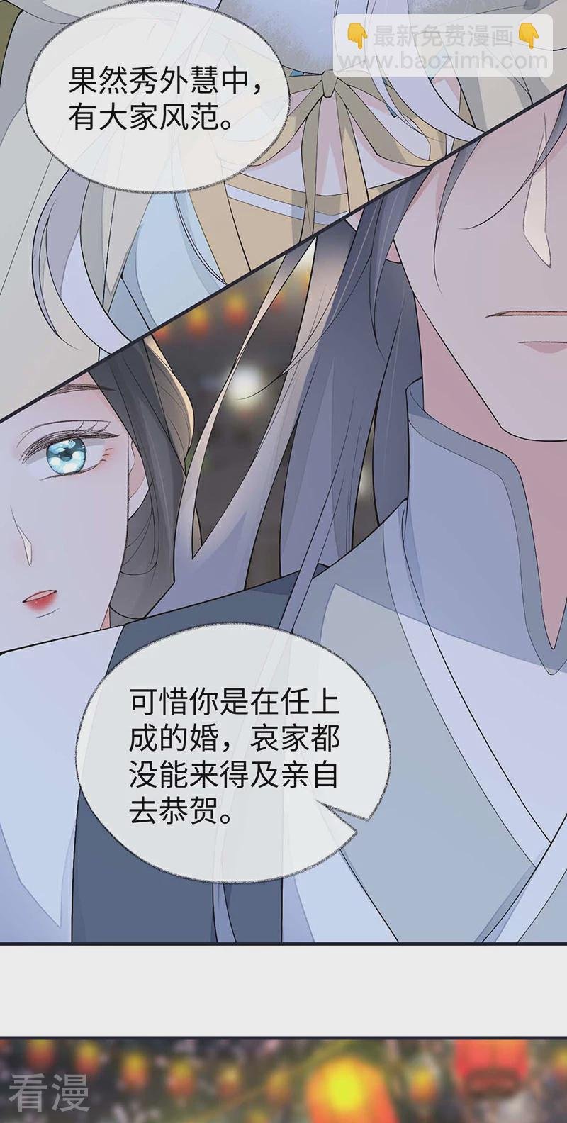 番外7 不如怜取眼前人（上）