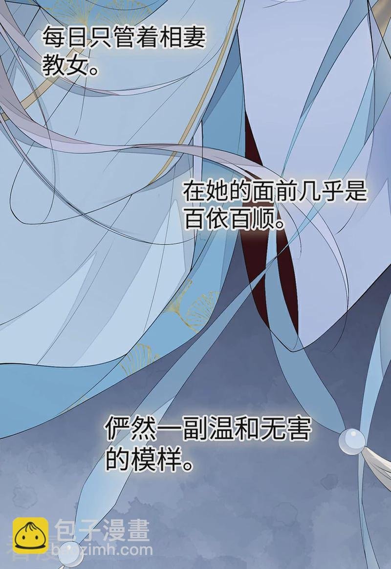 番外7 不如怜取眼前人（上）