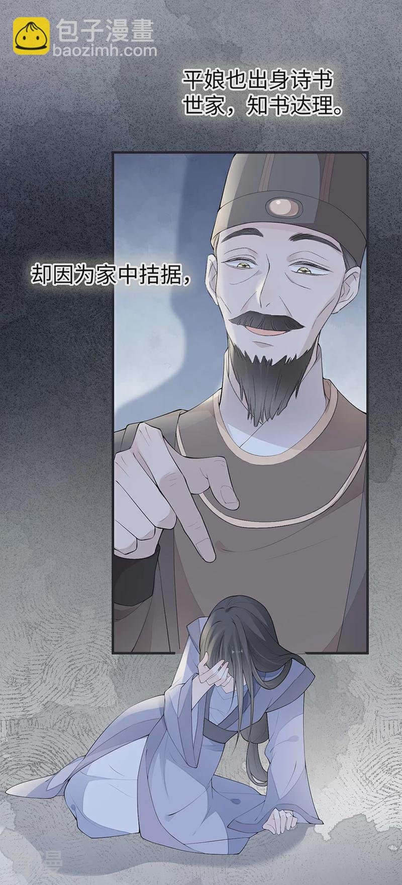 番外7 不如怜取眼前人（上）