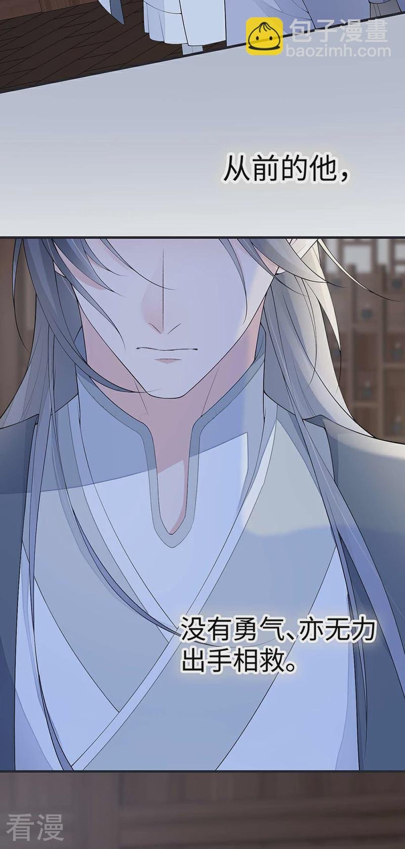 番外7 不如怜取眼前人（上）
