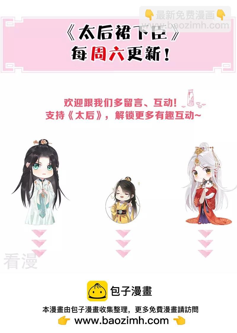 番外7 不如怜取眼前人（上）