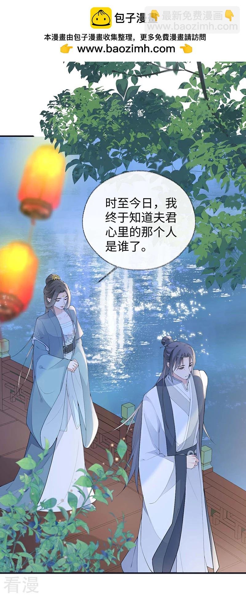 番外8 不如怜取眼前人（下）