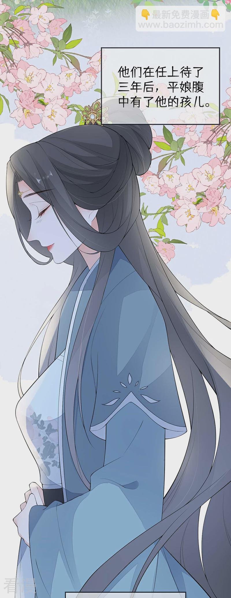 番外8 不如怜取眼前人（下）