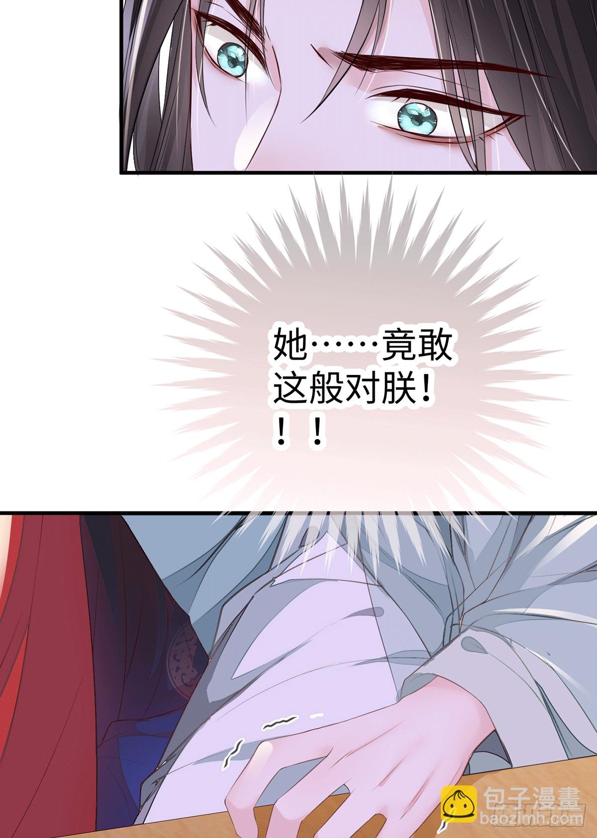 给我掌嘴