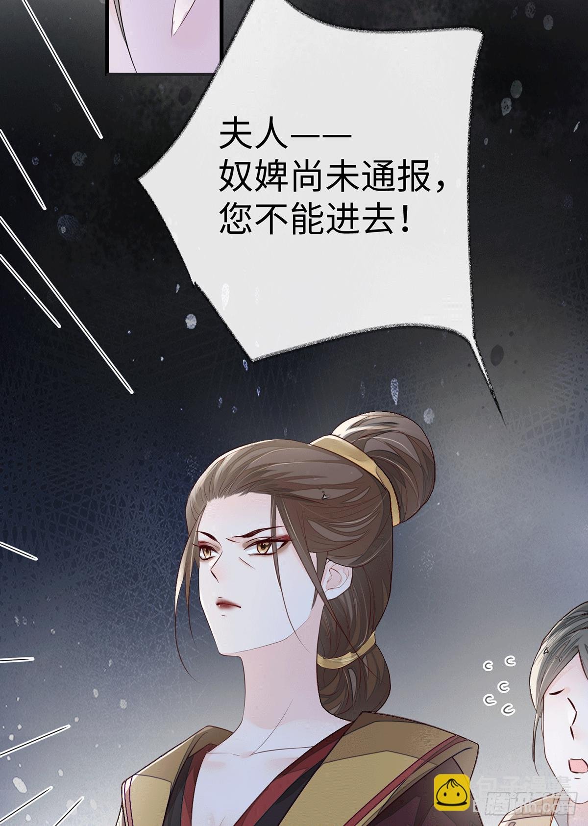 给我掌嘴