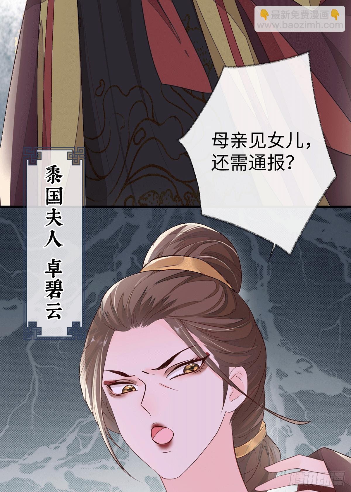 给我掌嘴