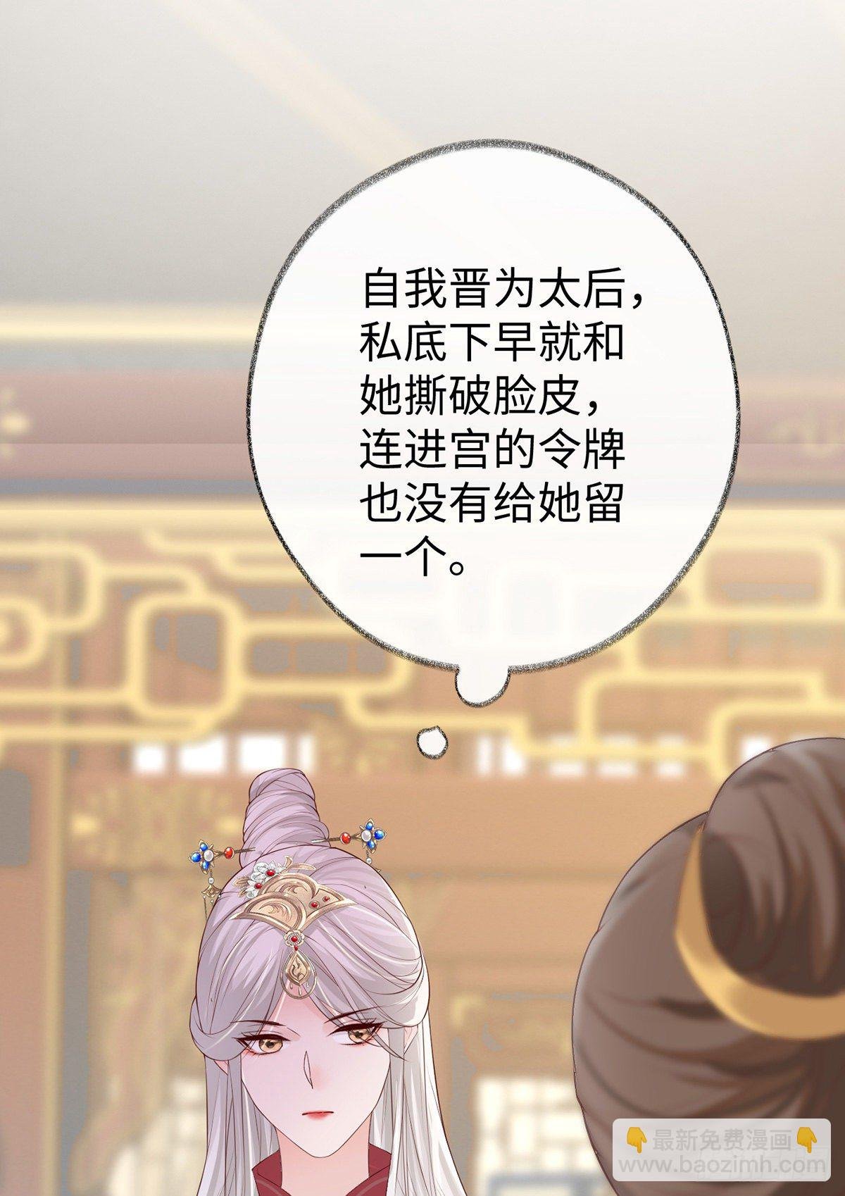 给我掌嘴
