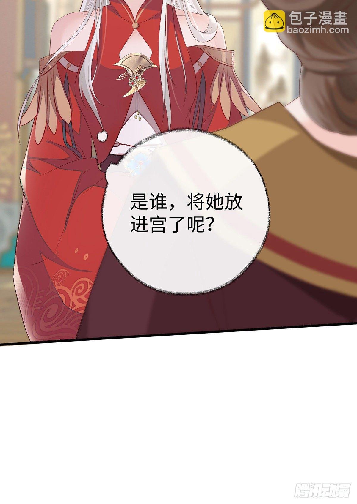 给我掌嘴