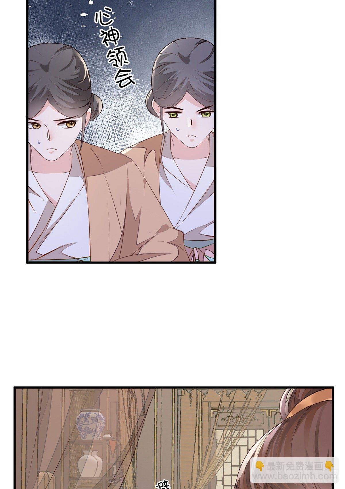 给我掌嘴