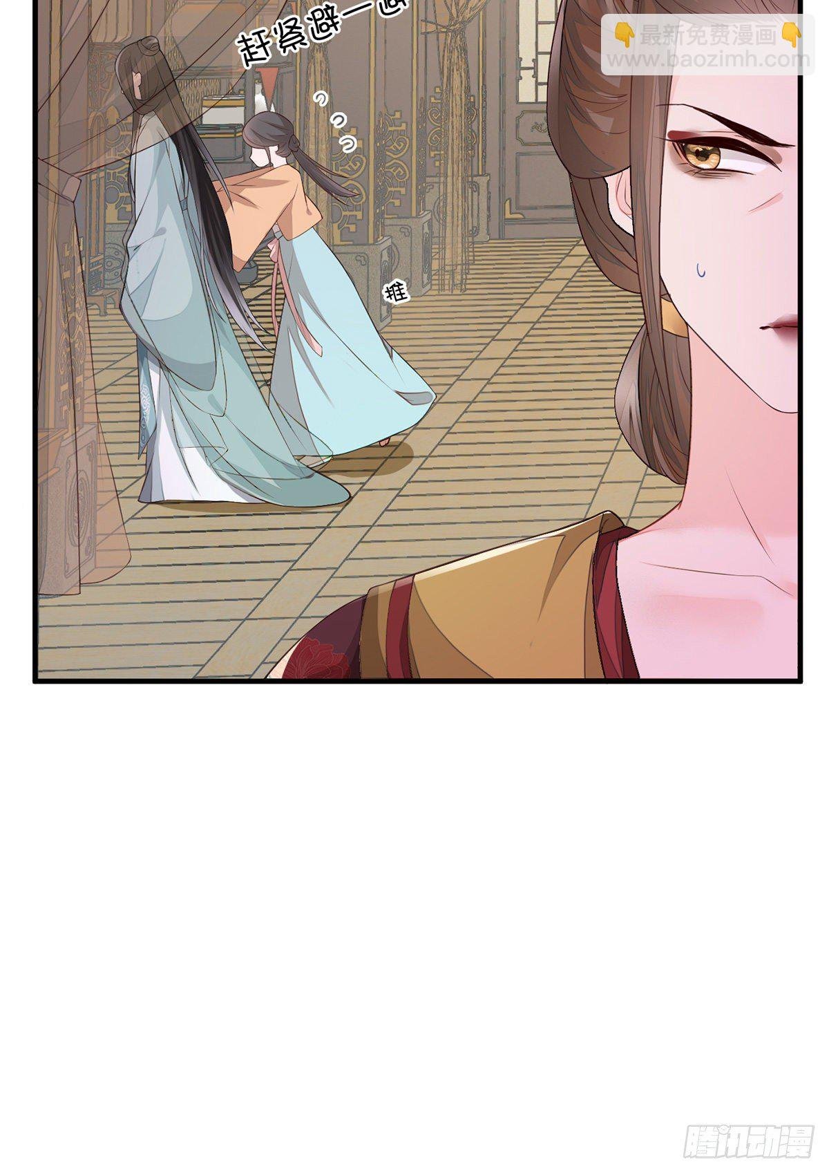给我掌嘴