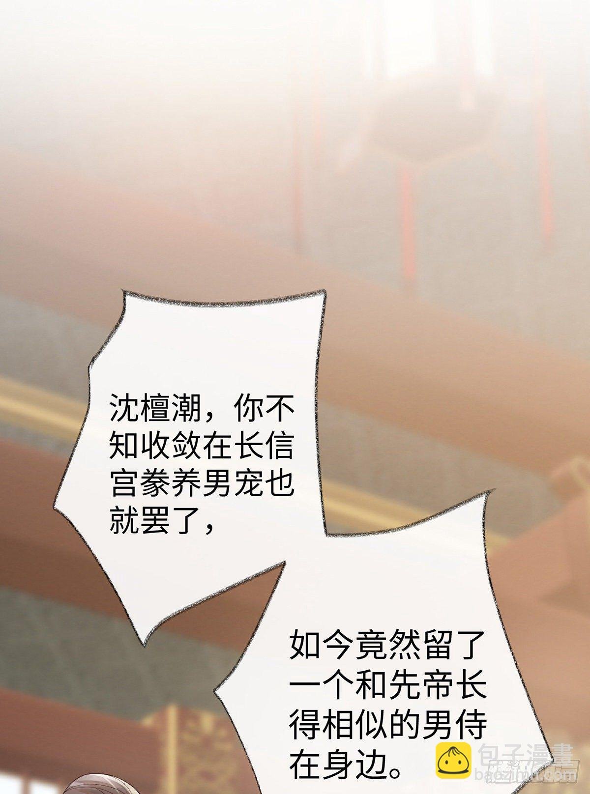 给我掌嘴