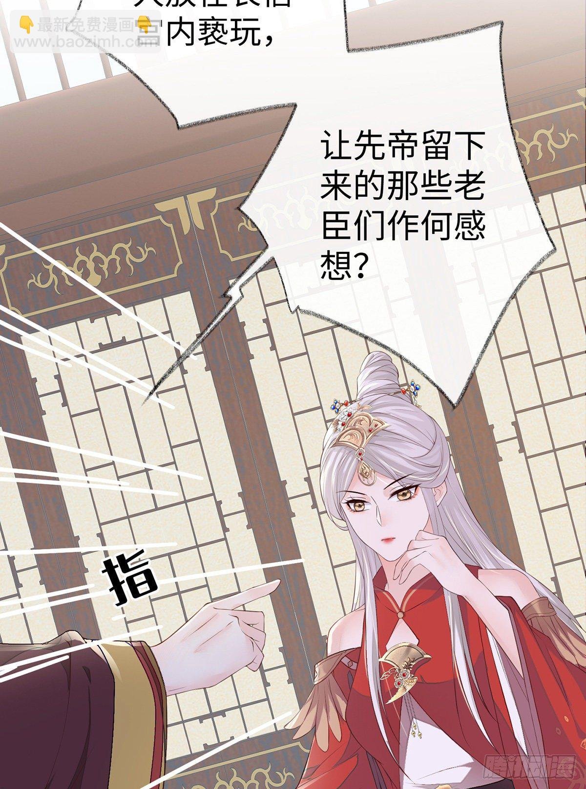 给我掌嘴